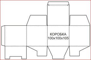 Шаблоны для коробочек из бумаги формата а4: 👌 Коробки из бумаги - 8 шаблонов, увлечения и хобби