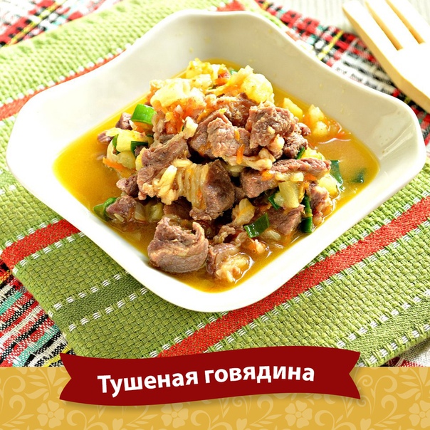 Тушеные кабачки с мясом рецепт: Тушеные кабачки с мясом в мультиварке