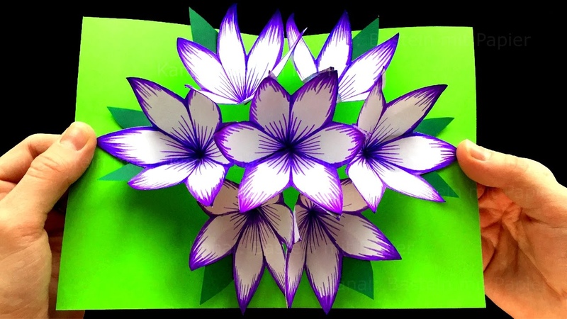 Цветы объемные для открытки из бумаги своими руками: Как сделать объемную 3D открытку с пышными цветами