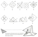Поделка из квадрата бумаги: Поделки из бумаги своими руками