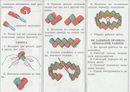 Как из бумаги сделать косичку: Закладка Косичка из бумаги - Tilli-Willi.ru