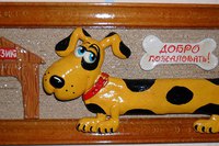 Собачки из соленого теста фото: Собака из соленого теста своими руками – мастер-класс по лепке магнита