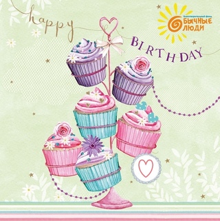 Открытка на день рождения стильная открытка: Красивые анимационные открытки Днем рождения (GIF)