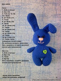 Схема вязания крючком амигуруми зайчика: Страница не найдена