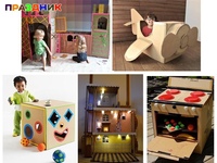 Как сделать из картона поделки: Поделки из картона - 115 фото интересных и популярных игрушек и украшений из картона