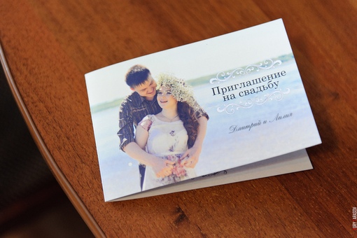 Свадебные пригласительные с фото: Attention Required! | Cloudflare