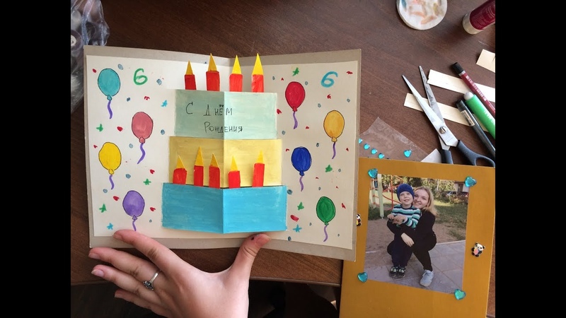 Открытки для папы на день рождения от дочки своими руками: Открытка Папе На День Рождения Своими Руками От Дочки