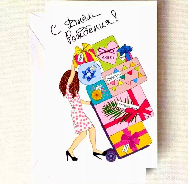 Открытка на день рождения стильная открытка: Красивые анимационные открытки Днем рождения (GIF)