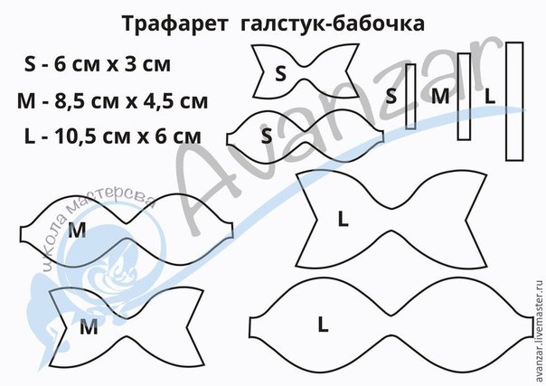 Бабочка из фоамирана выкройки: Мастер-класс смотреть онлайн: Создаем бабочку из фоамирана