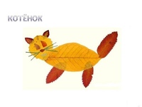 Рыбки поделки из листьев: Золотая рыбка из осенних листьев - Поделки из природного материала , Подводный мир, для детей от 7 лет