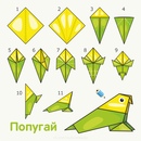 Оригами для 1 класса схемы: >15 схем оригами, пошаговых инструкций своими руками
