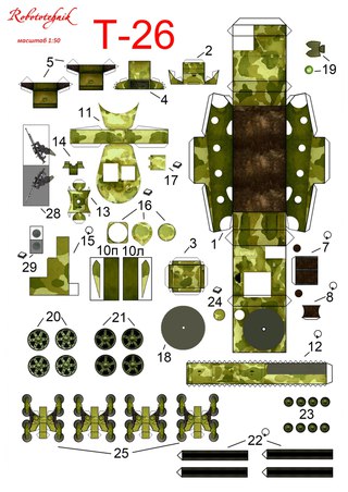 Как сделать из бумаги танк т 90: Танк Т-90 из бумаги - схемы для склеивания
