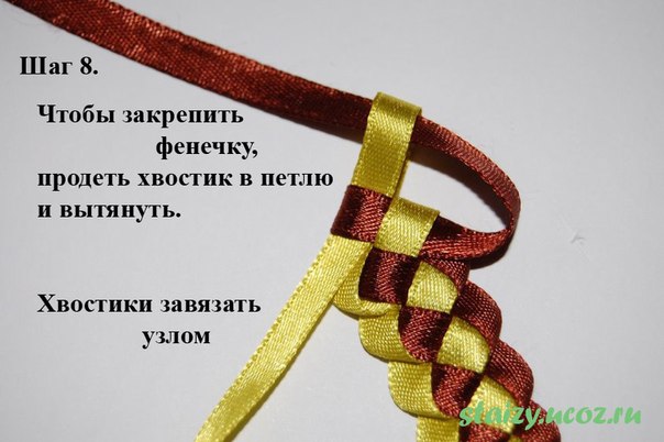 Как сплести фенечку из ленточек из 2 ленточек: Как плести фенечку из ленточек