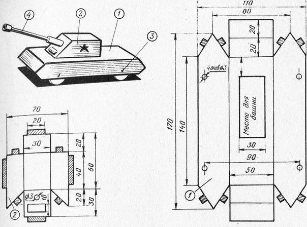 Как делать из бумаги танки: Как сделать танк из бумаги инструкция 🥝 как делать и распечатать, чертежи, макет