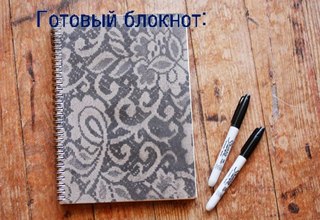 Красивые обложки своими руками на тетради: Обложка своими руками. Как сделать обложку для тетради, книги своими руками?