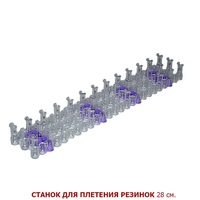 Плетение резиночек на станке: Как сплести браслет на станке