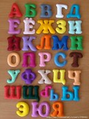 Буквы из фетра: Мастер-класс смотреть онлайн: МК Пошив фетровых букв
