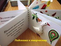 Книжечка своими руками из бумаги: Книжка оригами схема сборки + видеоурок