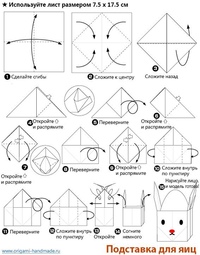 Поделки своими руками из бумаги оригами: Оригами: бесплатные мастер-классы | Журнал Ярмарки Мастеров