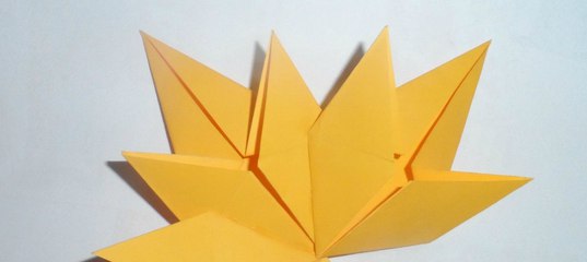 Листья клена оригами: Оригами листья. Конспект занятия по оригами на тему "листья клена"