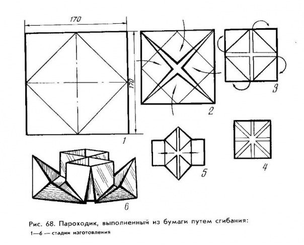 Поделка из листа а4: Игрушка из одного белого листа, которую ребёнок не выпускает из рук | СТОПаут