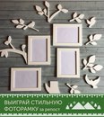 Деревянная рамка для фото своими руками: Рамки из дерева своими руками