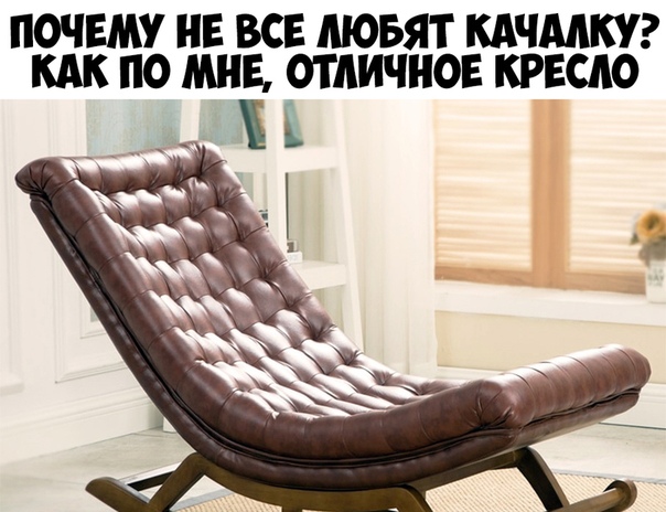 Как сделать кресло качалку: Кресло-качалка своими руками (65 фото): идеи как сделать