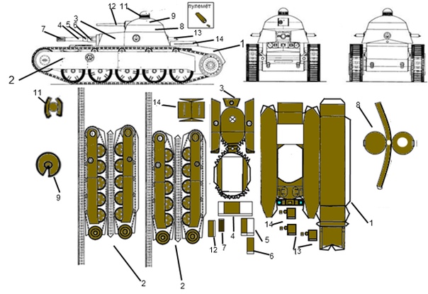 Как сделать из бумаги танк т 90: Танк Т-90 из бумаги - схемы для склеивания