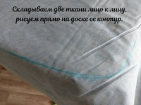 Сшить чехол для гладильной доски своими руками: 2 мастер-класса — Мастер-классы на BurdaStyle.ru