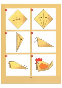 Самое простое оригами для детей: Легкие схемы