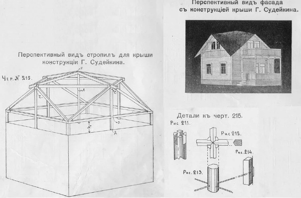 Бубновая крыша: Скатная кровля - конструкция, устройство, виды скатных крыш