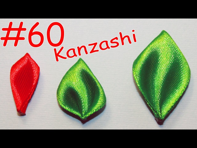 Как сделать лепестки из атласных лент: Страница не найдена - Клуб по Канзаши