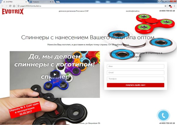 Как делают спиннеры на заводе: Видео Как делают спиннер на заводе
