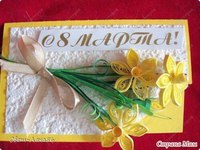 Открытка своими руками поздравляю: как сделать на День матери и рождения своими руками, красивая и объемная из бумаги, на 8 марта