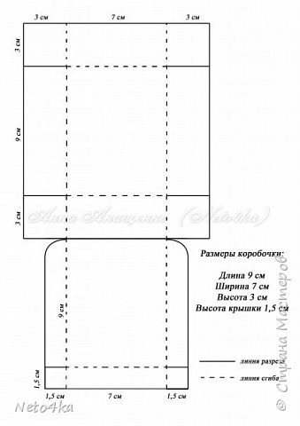 Как сделать из картона коробочку без крышки: Как сделать Коробочку из бумаги без крышки - YouTube #коробочка #origami #коробка #избумаги #frompaper #paper #бумага…