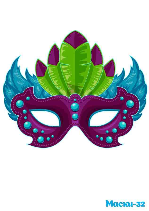 Маска карнавальная шаблон: Карнавальные маски: лучшие шаблоны для детей и взрослых