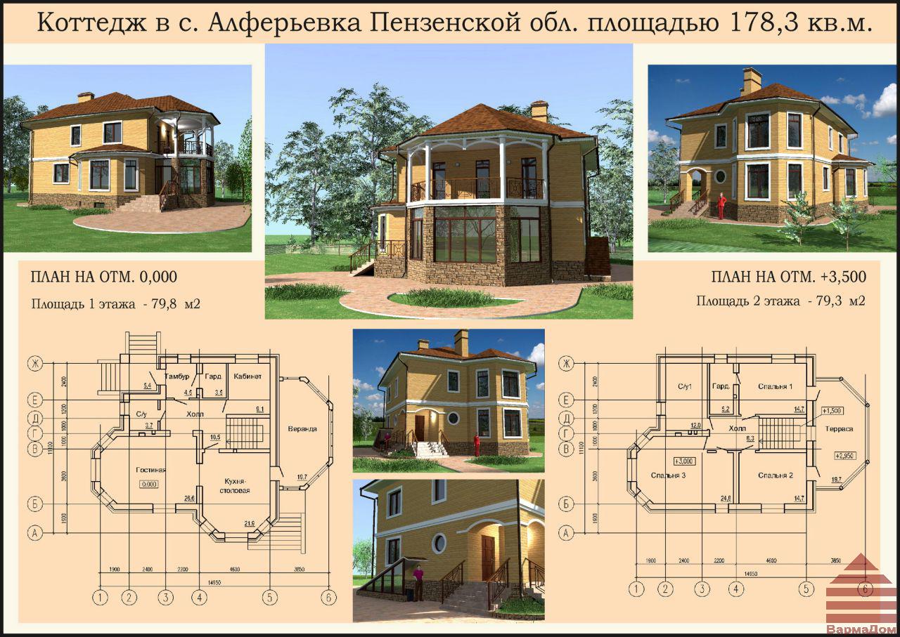 Проекты домов и чертежи: готовые и типовые. Каталог содержит планировки, планы и чертежи