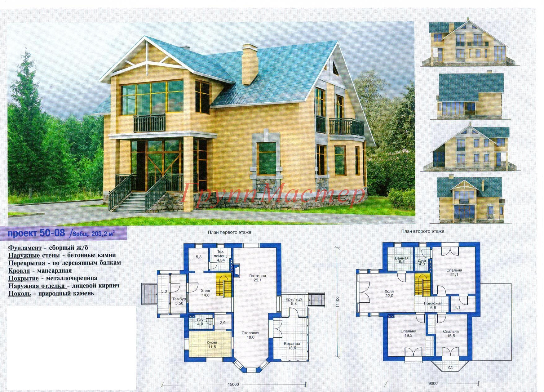 Проекты домов и чертежи: готовые и типовые. Каталог содержит планировки, планы и чертежи