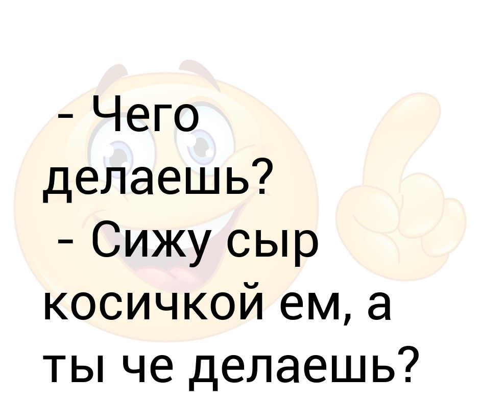 Сделать че: Что делать, если вы стали жертвой финансовой пирамиды