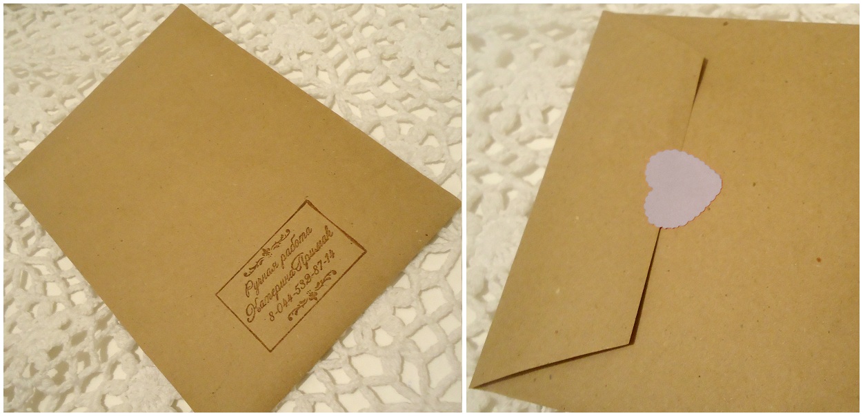 Как сделать почтовый конверт: Самодельные конверты | Pack24.ru