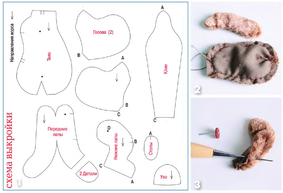 Одежда для мягких игрушек своими руками выкройки: Выкройки одежды для игрушек из ткани своими руками