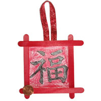 Chinese New Year Crafts, Activities, and Games for preschool 