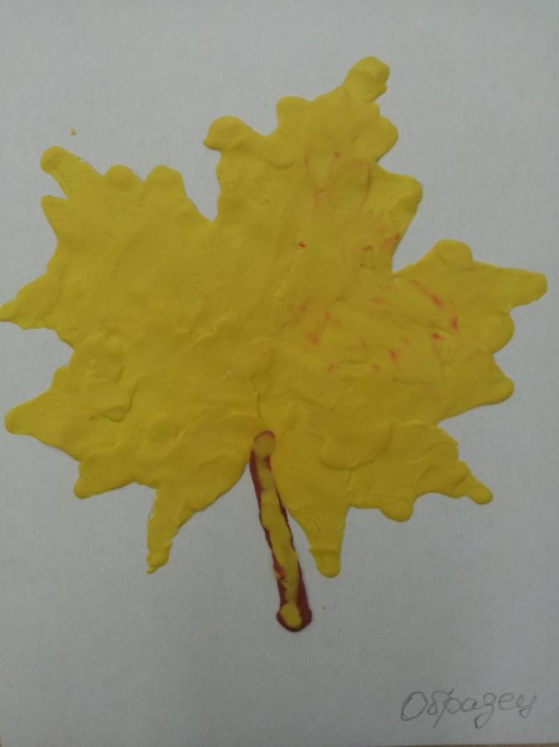Листочки осенние из пластилина: Осень из пластилина. Пластилинография «Осенний лист»