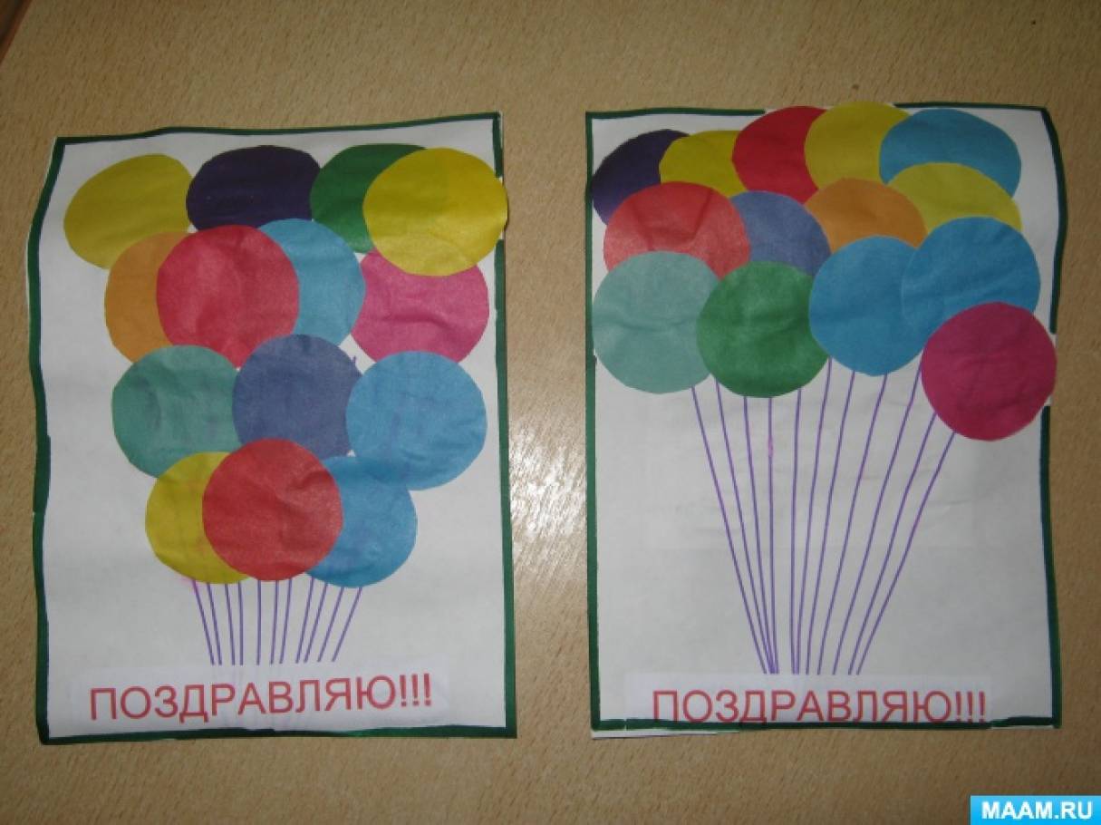 Открытка к дню матери своими руками детский сад: открытка ко дню матери своими руками в детском саду: 23 тыс изображений найдено в Яндекс.Картинках
