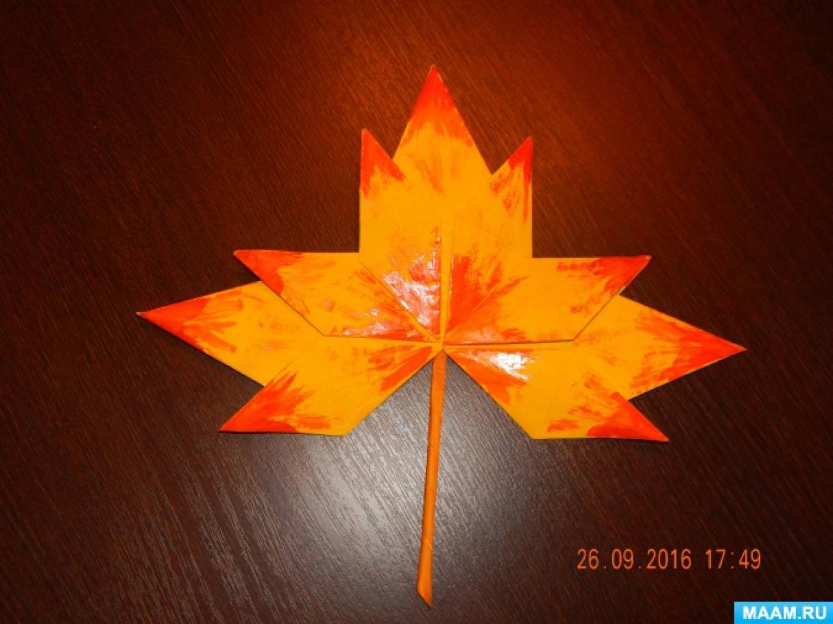 Листья клена оригами из бумаги: Кленовый лист оригами схема+ видео