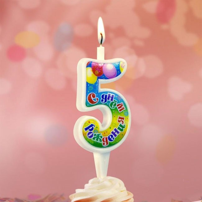 День рождения цифры: Цифра на день рождения – Купить или заказать на Ярмарке Мастеров