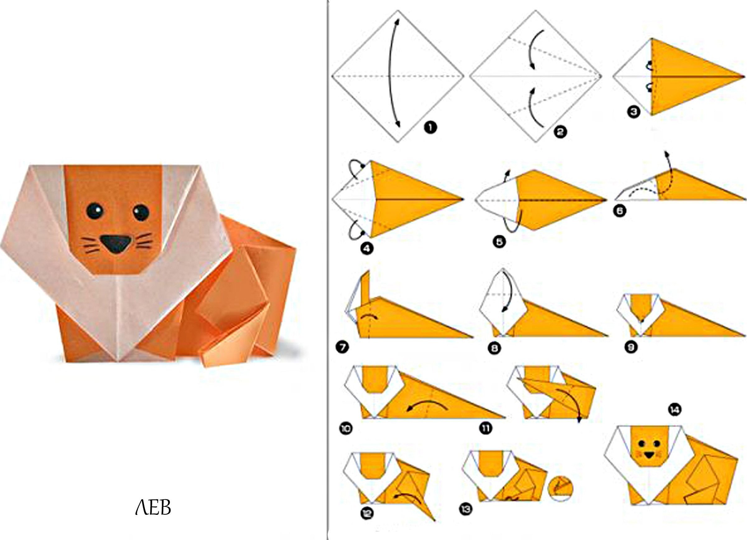 Как сделать из белой бумаги оригами: легкие оригами для детей 8-9 и 12-13 лет, красивые простые поделки для начинающих. Поэтапные схемы фигурок из листов