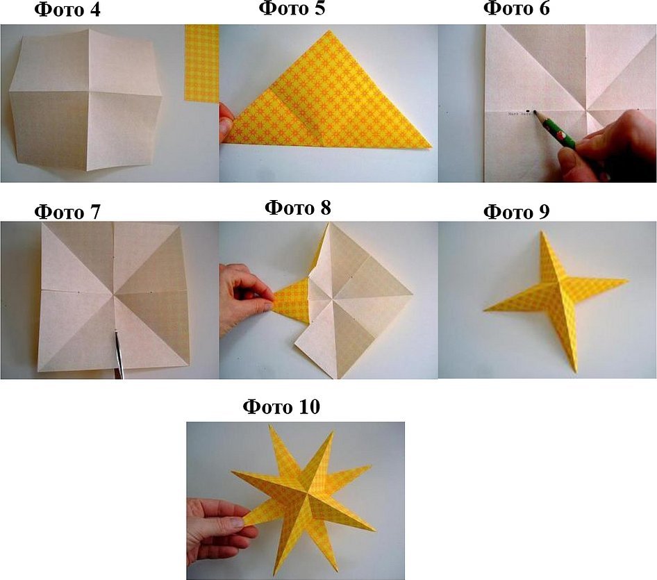 Как сделать звезду из бумаги большую: Новогодняя звезда из бумаги объёмная