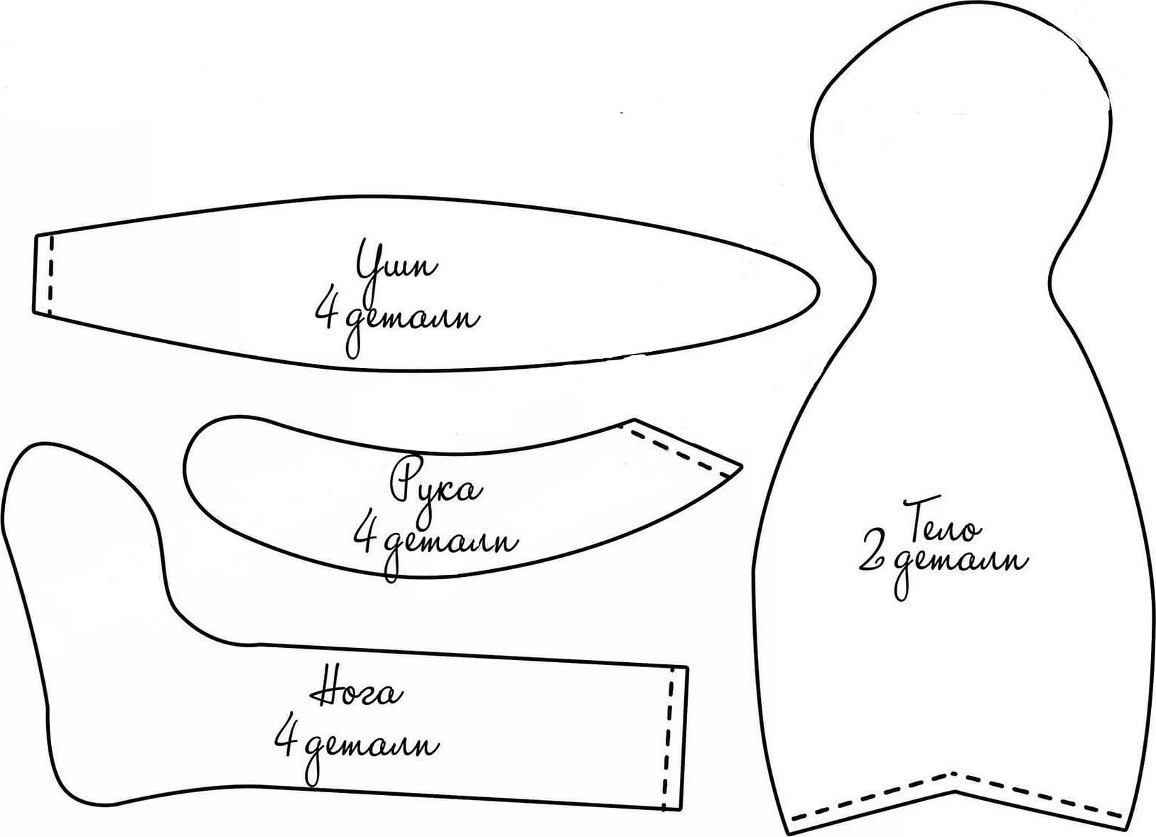 Выкройка текстильной куклы с ушками: Авторская выкройка текстильной куклы с ушками ушами интерьерной – купить на Ярмарке Мастеров – LLV7IRU