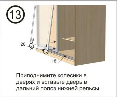 Как шкаф купе собрать двери: Сборка дверей шкафа купе своими руками: пошаговая инструкция